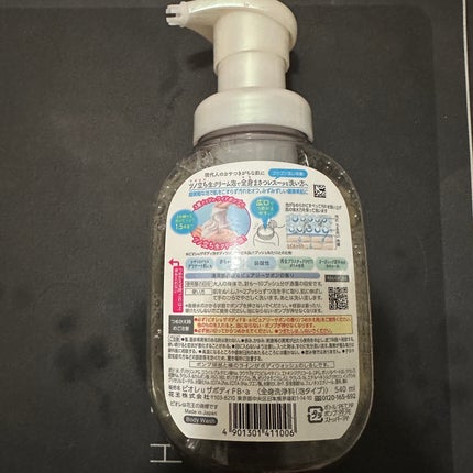 ザ ボディ 泡タイプ ピュアリーサボンの香り/ビオレu/ボディソープを使ったクチコミ(2枚目)