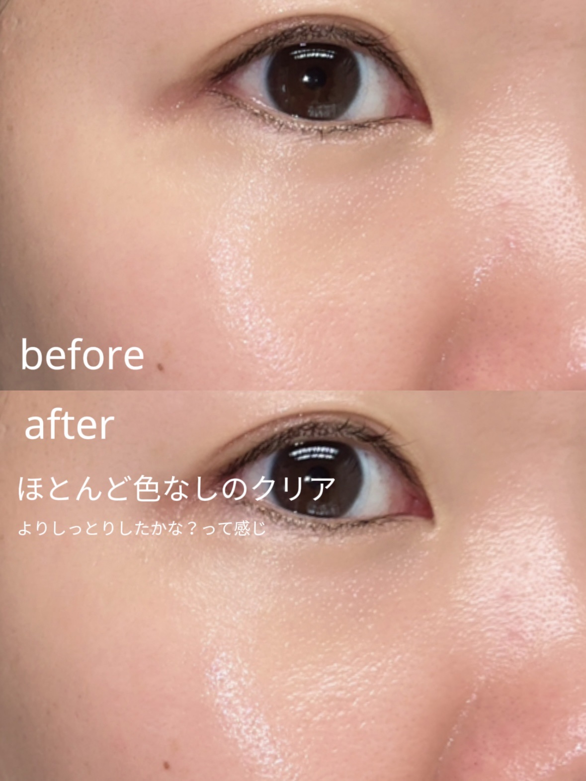 乾燥さん 保湿力スキンケア下地 /乾燥さん/化粧下地を使ったクチコミ（2枚目）