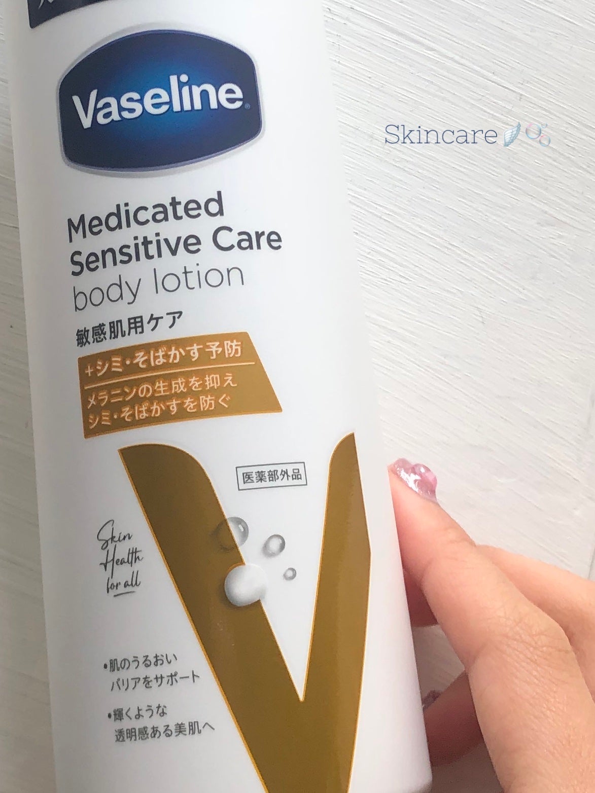 澄 on LIPS 「My Skincare🪽🫧 遺伝で鮫肌体質の私でも低刺激の成..」 | LIPS 澄 on LIPS 「My Skincare🪽🫧 遺伝で鮫肌体質の私でも低刺激の成..」 | LIPS