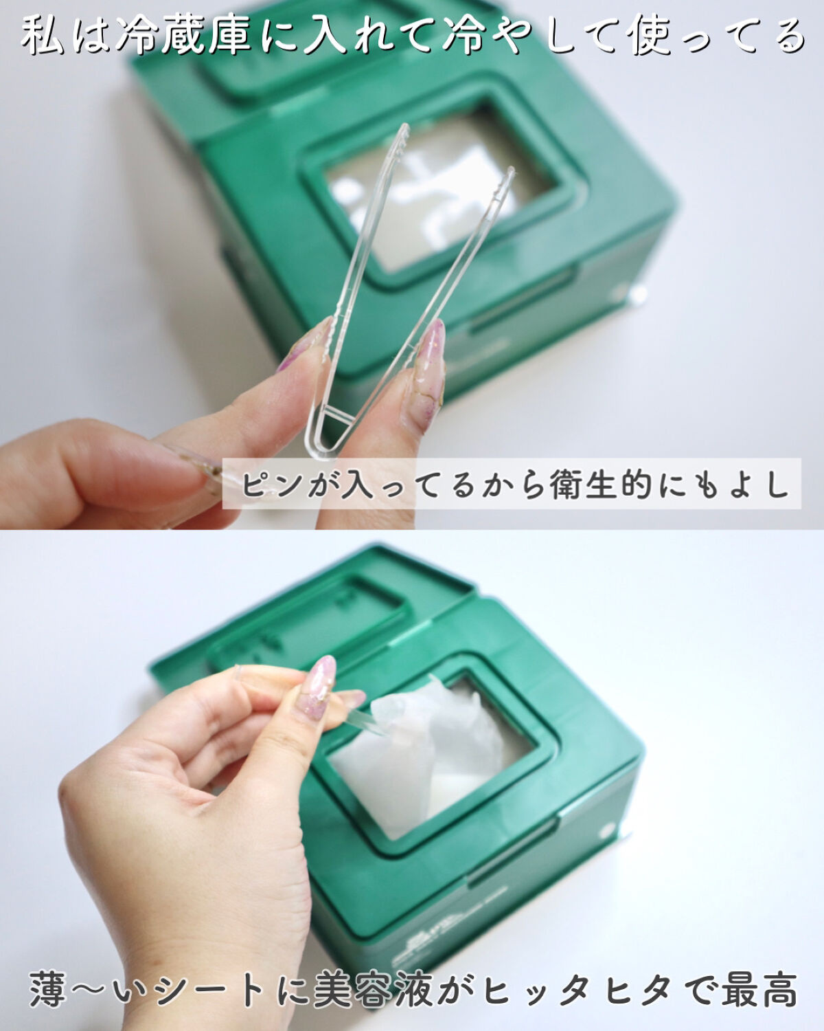 スーパーヒアルロン デイリーモイスチャーマスク/VT/シートマスク・パックを使ったクチコミ（3枚目）