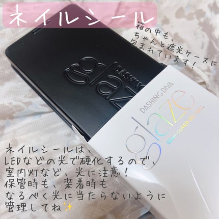 GLAZE グレーズ 半硬化タイプジェルネイルシール/DASHINGDIVA MAGICPRESS/ネイルシールを使ったクチコミ(7枚目)