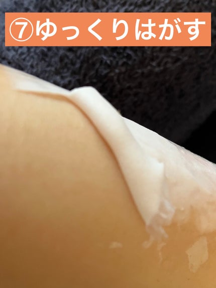 ドクタージャルト シェイキング ラバー シェイク&ショット/Dr.Jart+/シートマスク・パックを使ったクチコミ(9枚目)