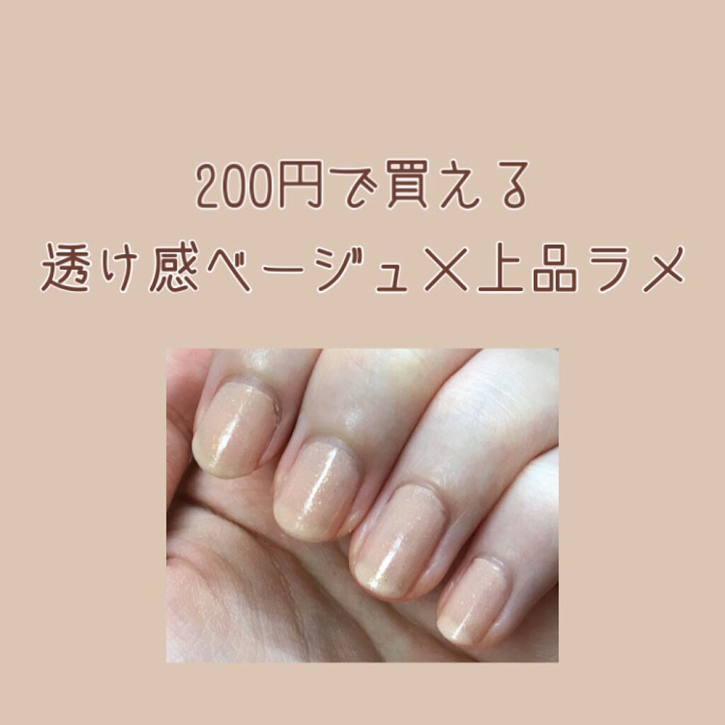 Somptueux(ソンプチュー) ネイルポリッシュ/DAISO/マニキュアを使ったクチコミ(1枚目)