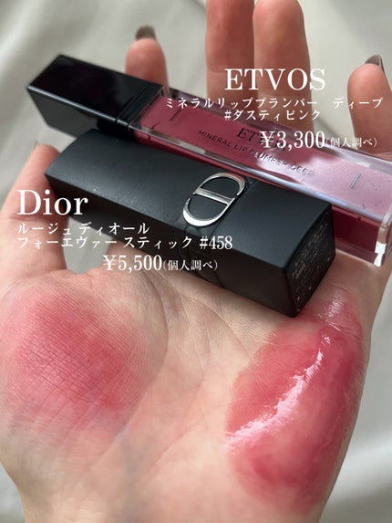 ルージュ ディオール フォーエヴァー スティック/Dior/口紅を使ったクチコミ(2枚目)