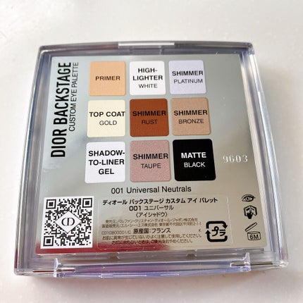 ディオール バックステージ カスタム アイ パレット/Dior/アイシャドウパレットを使ったクチコミ(3枚目)
