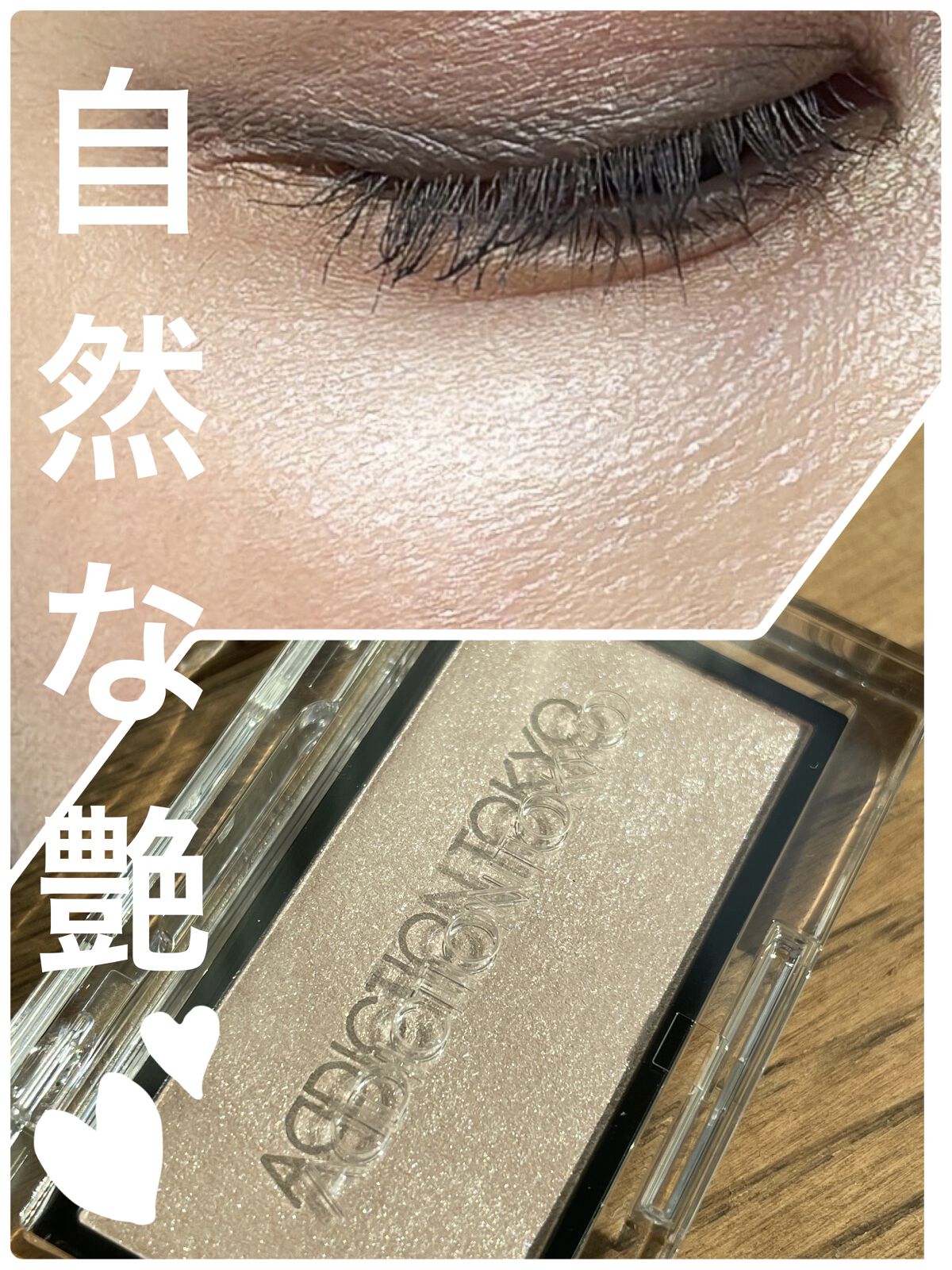 アディクション ザ ブラッシュ ニュアンサー 001N Beyond Light/ADDICTION/パウダーチークを使ったクチコミ（1枚目）