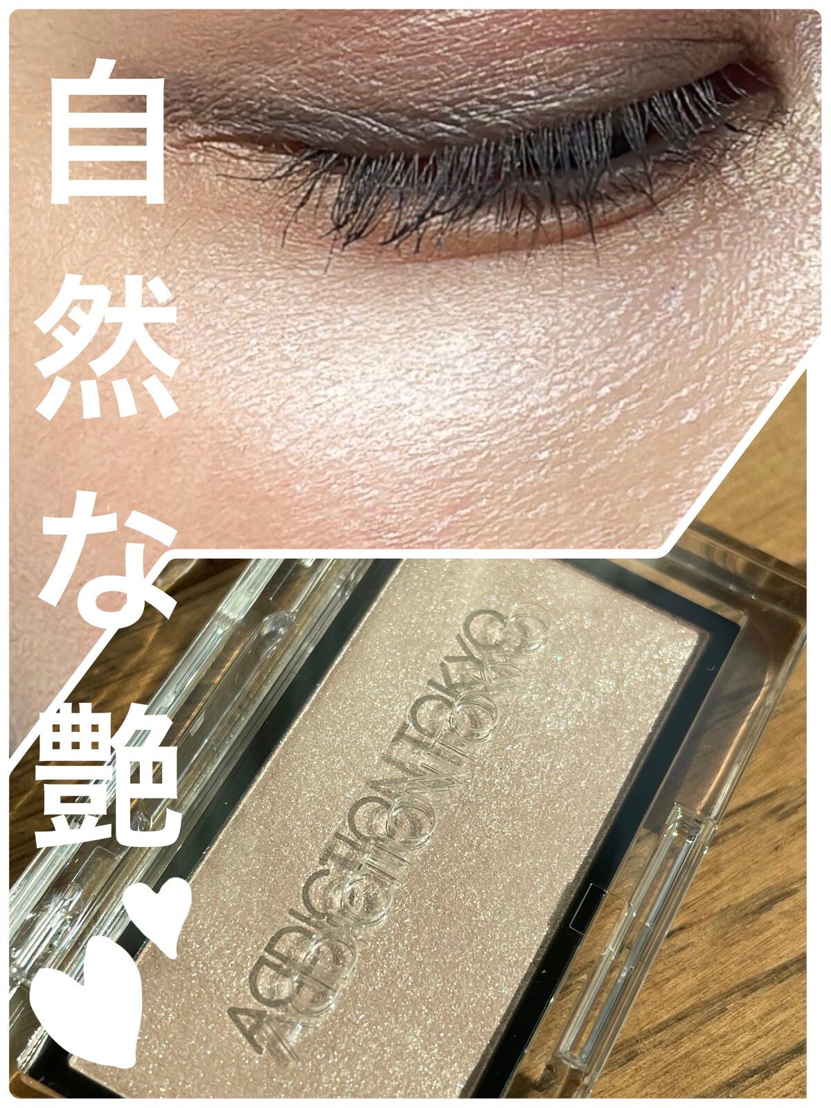 アディクション ザ ブラッシュ ニュアンサー/ADDICTION/パウダーチークを使ったクチコミ(1枚目)