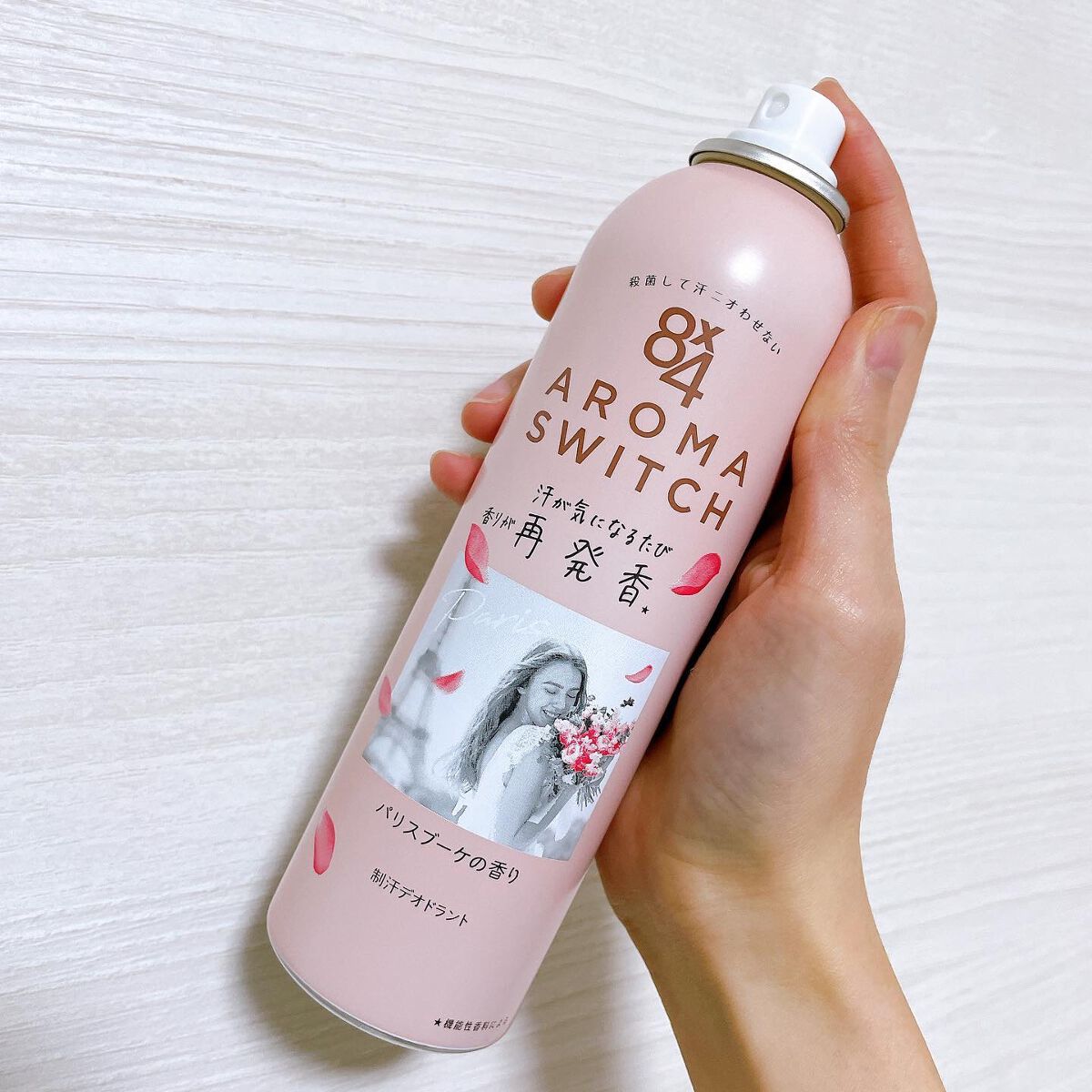 8x4 アロマスイッチ スプレー パリスブーケの香り/8x4/デオドラント・制汗剤を使ったクチコミ(1枚目)