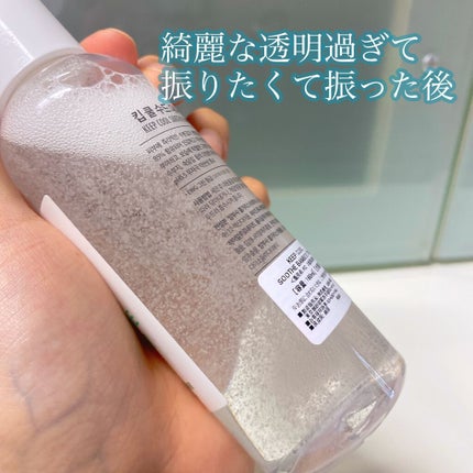 スードバンブートナー/KEEP COOL/化粧水を使ったクチコミ(2枚目)