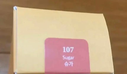 フルーティーグラムティント/Laka/リップティントを使ったクチコミ(2枚目)