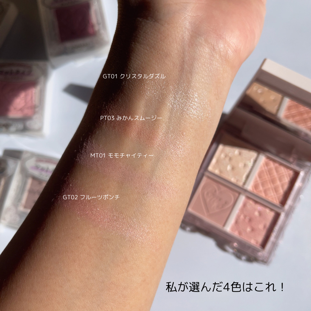 バディーデュオブラシ/キャンメイク/メイクブラシを使ったクチコミ（3枚目）