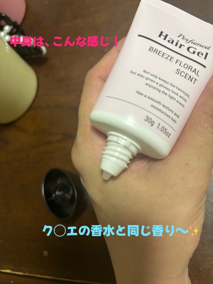 を使ったクチコミ(3枚目)