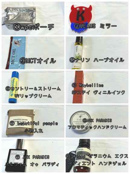 オードパルファム #07 Osmanthus 〔オスマンサス〕/AUX PARADIS/香水(レディース)を使ったクチコミ(4枚目)