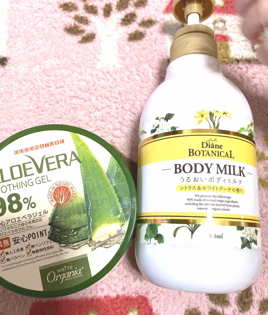 シトラスの香り/ボディミルク/ダイアン/ボディミルクを使ったクチコミ（1枚目）