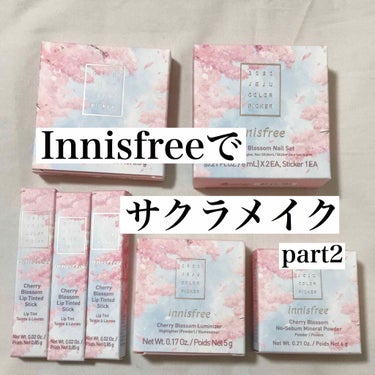 innisfree チェリーブロッサム リップティンテッド スティック 2020 Jeju Color Pickerのクチコミ「チェリーブロッサム リップティンテッドスティック

Innisfree サクララインコスメ紹介.....」（1枚目）