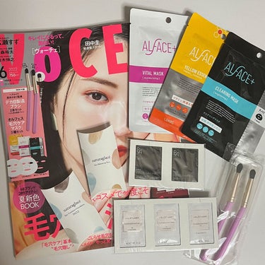 VOCE 2022年6月号/VoCE (ヴォーチェ)/雑誌を使ったクチコミ（2枚目）