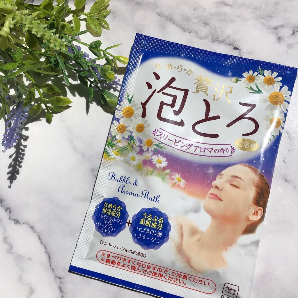 贅沢泡とろ 入浴料 スリーピングアロマの香り/お湯物語/保湿系入浴剤を使ったクチコミ（1枚目）