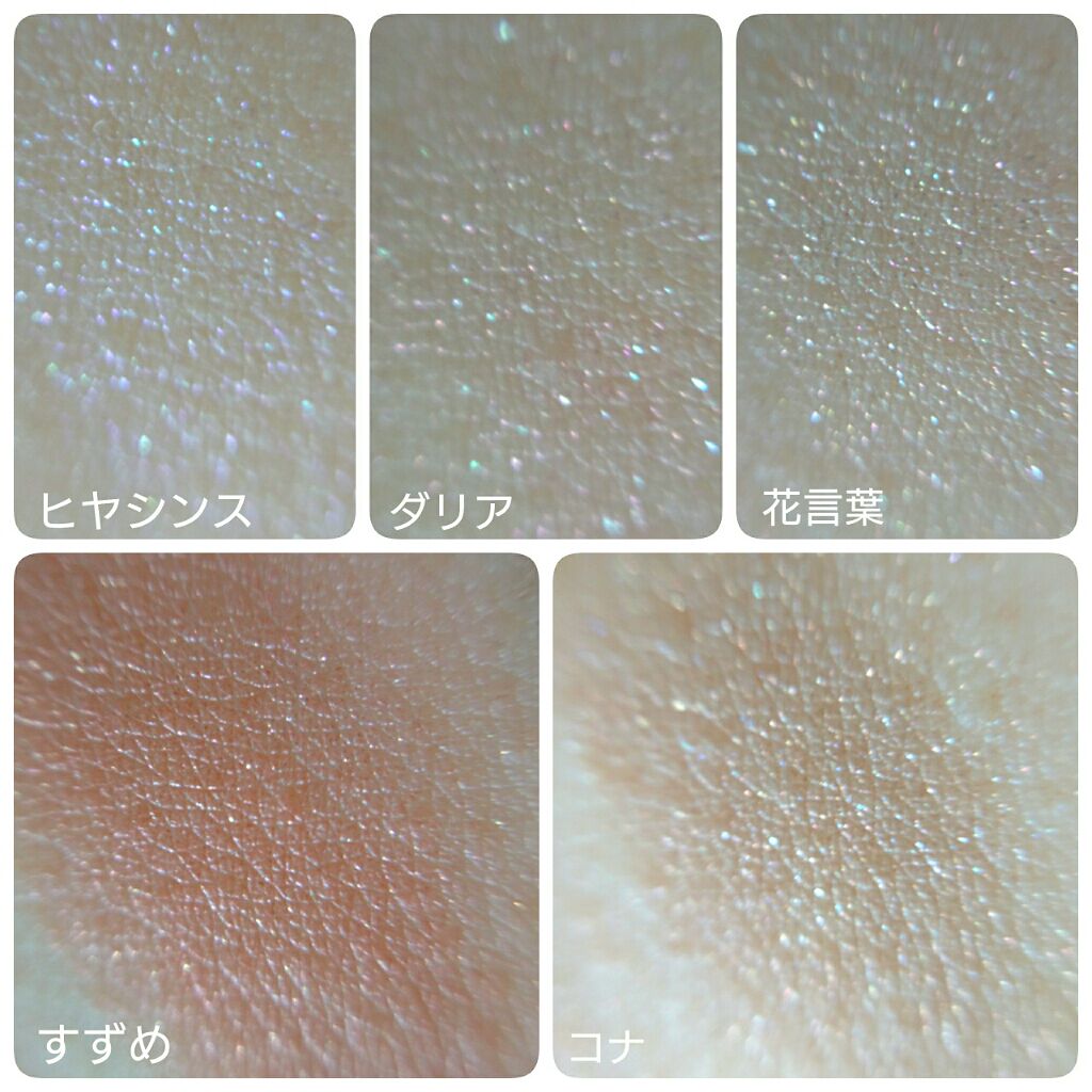 シャドーカスタマイズ/MAJOLICA MAJORCA/単色アイシャドウを使ったクチコミ(4枚目)