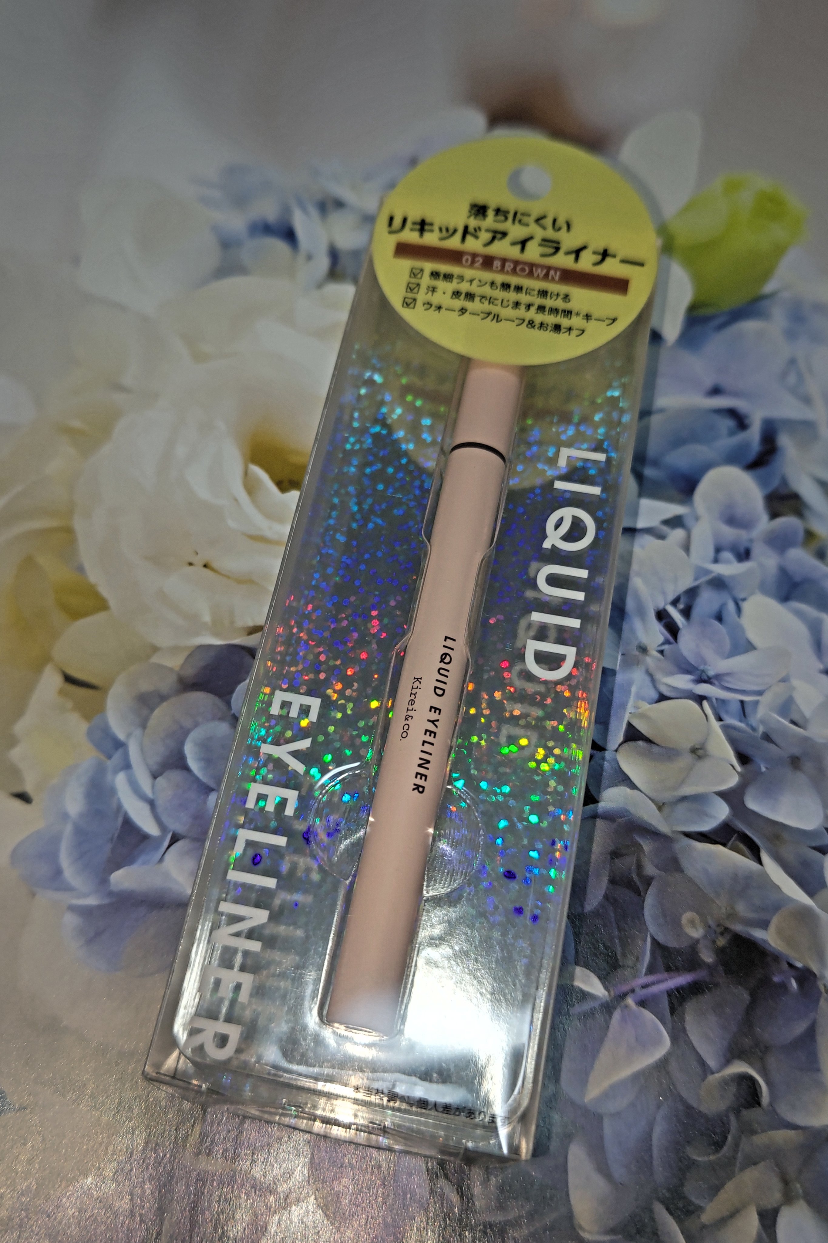 リキッドアイライナー/Kirei&co./リキッドアイライナーを使ったクチコミ（1枚目）