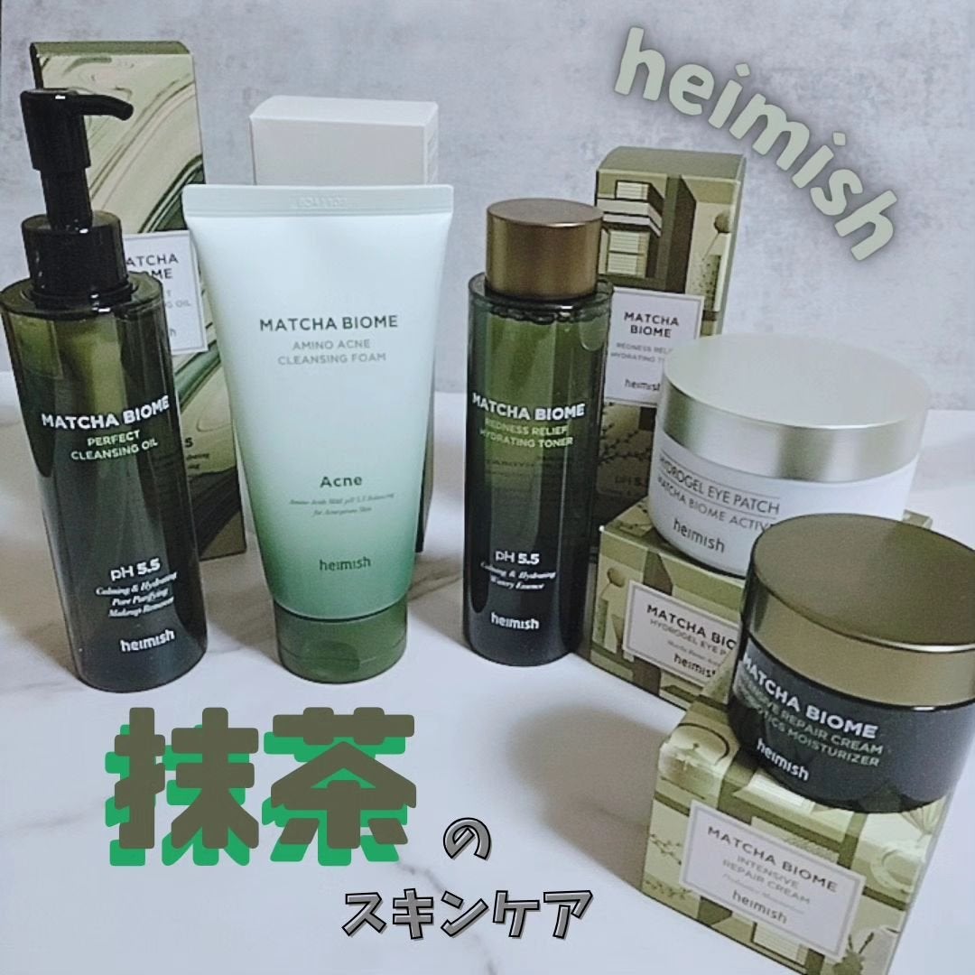 マッチャバイオームハイドロゲル アイパッチ/heimish/シートマスク・パックを使ったクチコミ(1枚目)