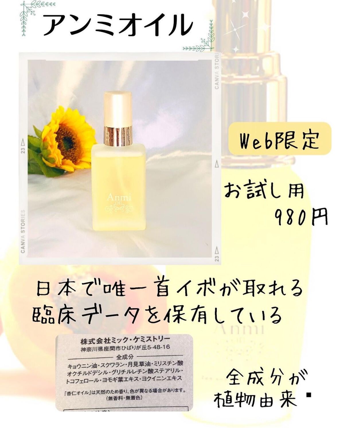 みえ☺︎ on LIPS 「\肌のポツポツどうしてる?/歳と共に気になってくる首のポツポツ..」(2枚目)