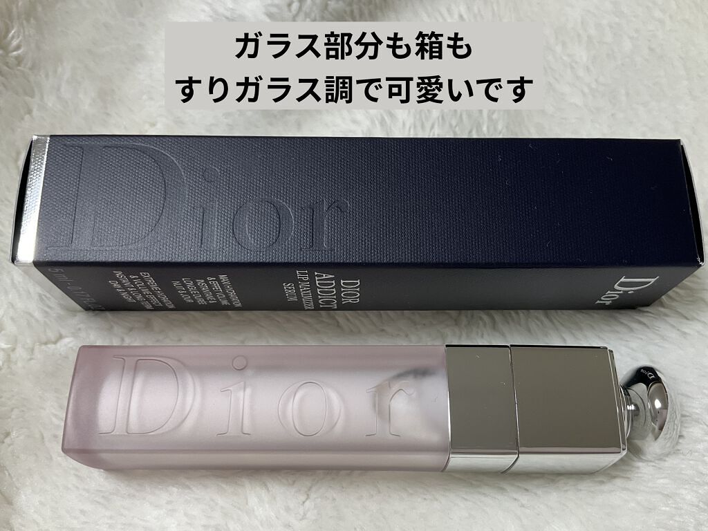 ディオール アディクト リップ マキシマイザー セラム/Dior/リップ美容液を使ったクチコミ（2枚目）