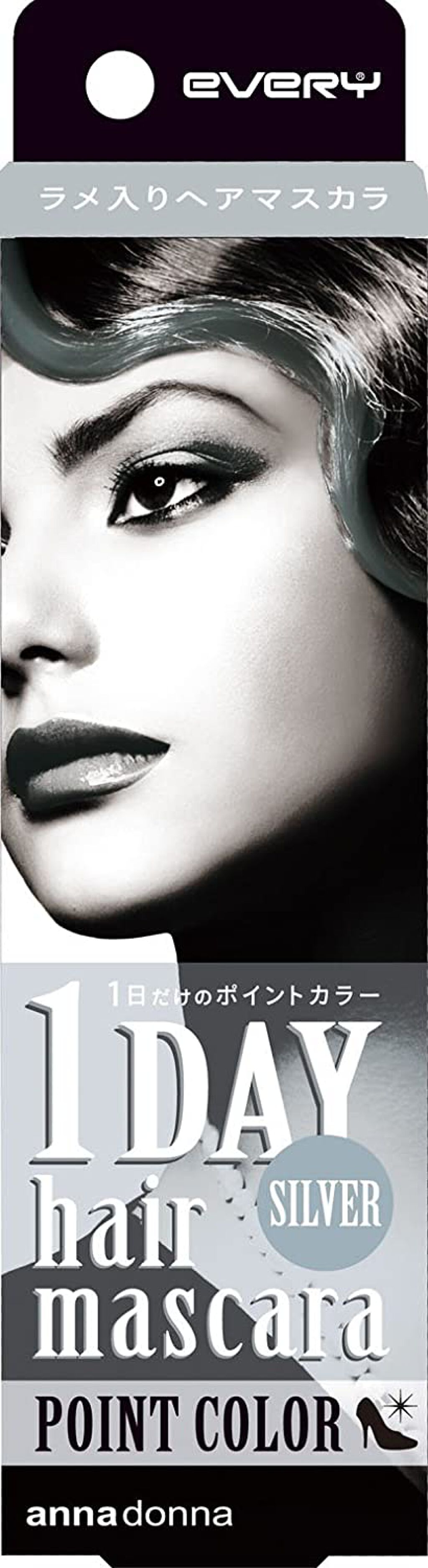 エブリ ワンデイヘアマスカラ シルバー