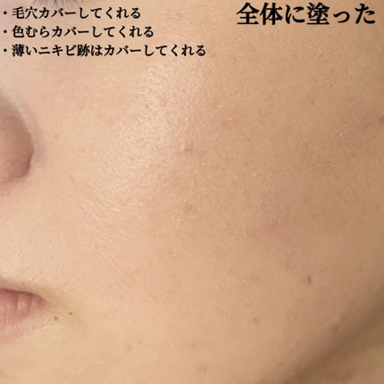 保湿力スキンケアバームファンデーション/乾燥さん/その他ファンデーションを使ったクチコミ(5枚目)