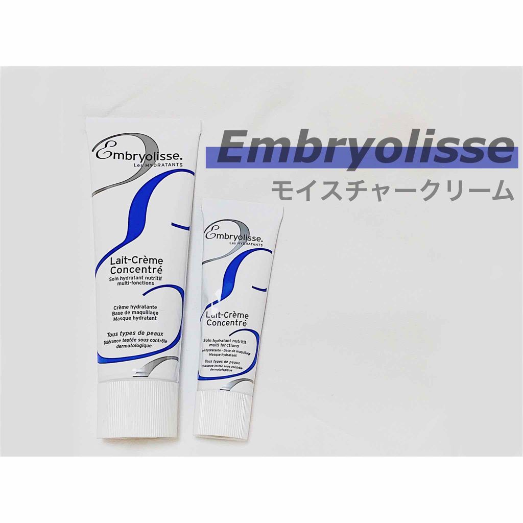 アンブリオリス モイスチャークリーム/アンブリオリス/フェイスクリームを使ったクチコミ（1枚目）