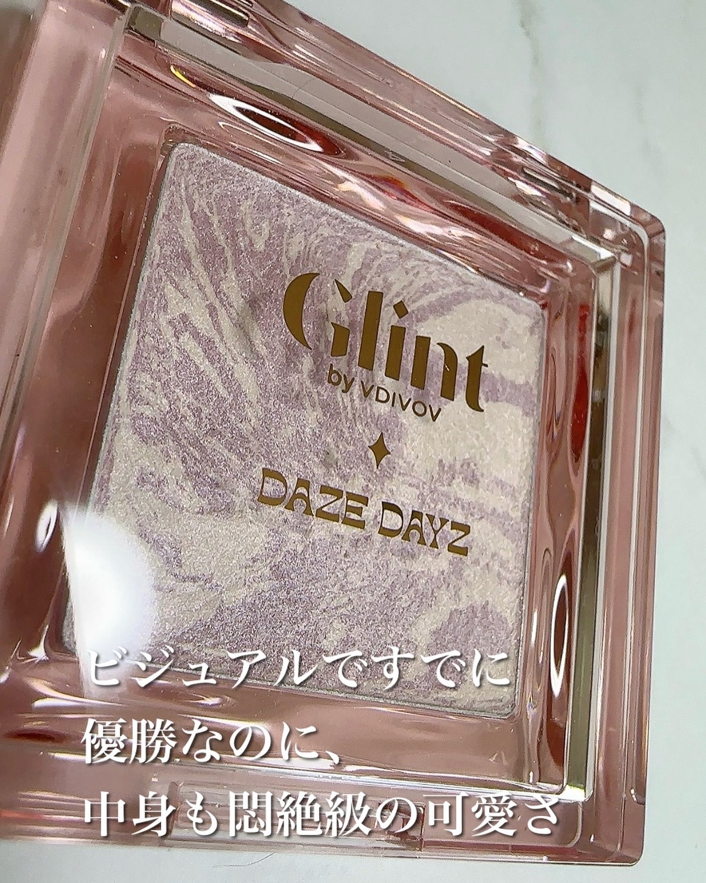 まるみ♡ on LIPS 「【Glintグリント】のラメに溺れよう✨✨ずっと気になっていた..」(3枚目)