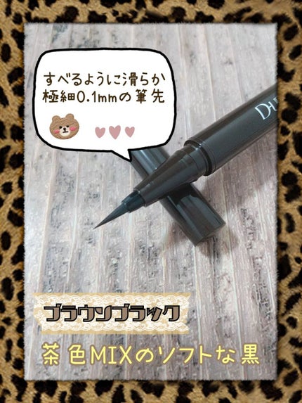 シルキーリキッドアイライナーWP/D-UP/リキッドアイライナーを使ったクチコミ(2枚目)