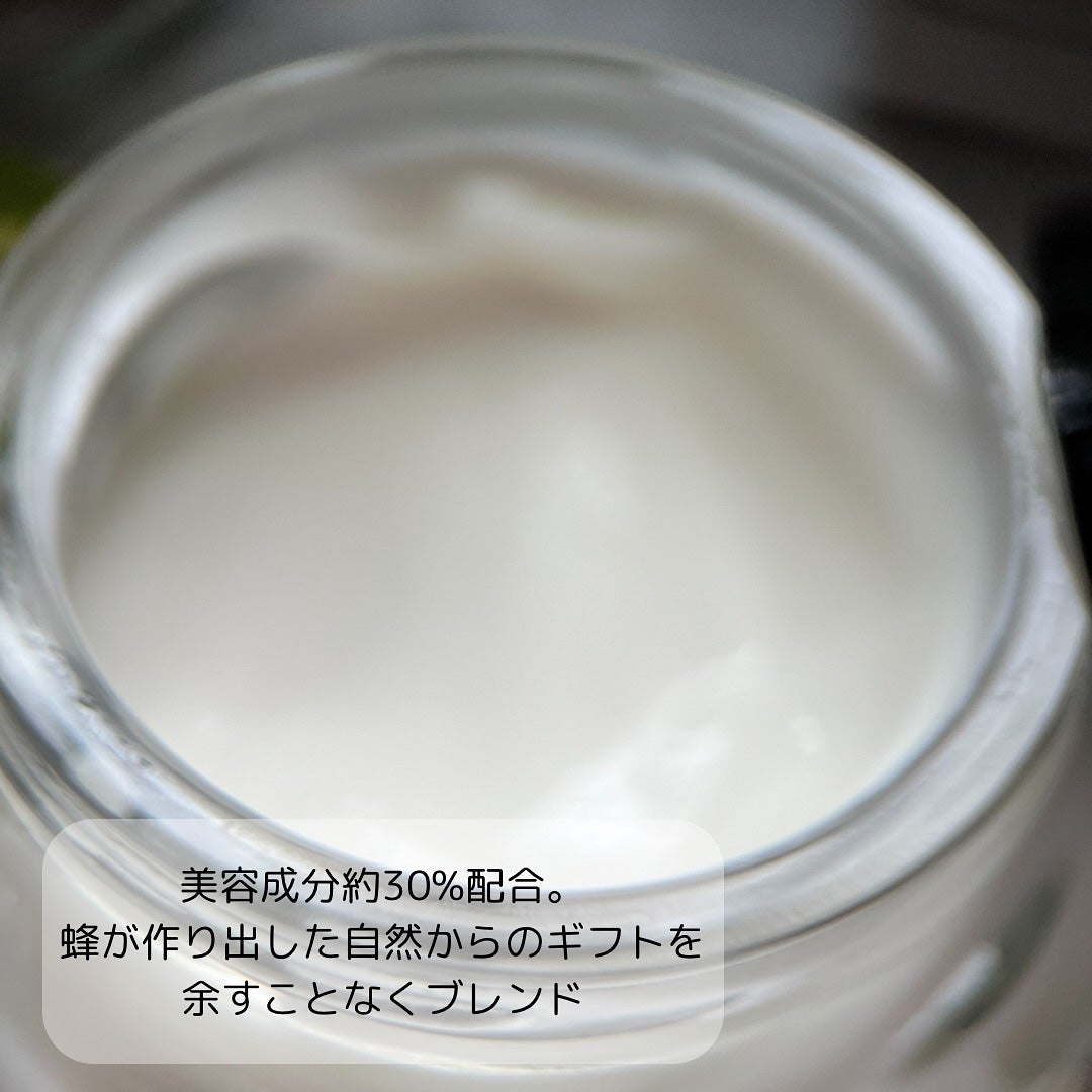 ハニーグロウクリーム/I'm from/フェイスクリームを使ったクチコミ(2枚目)