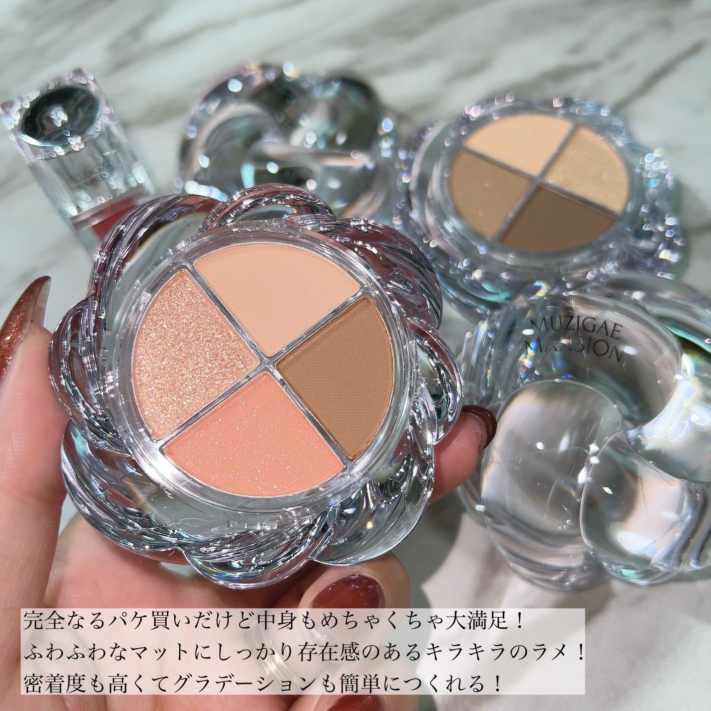 アイシャドウブラシセット/ロージーローザ/メイクブラシを使ったクチコミ(2枚目)