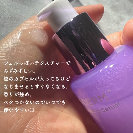 バイオヒールボ プロバイオダーム 3Dリフティングクリーム/BIOHEAL BOH/フェイスクリームを使ったクチコミ(3枚目)