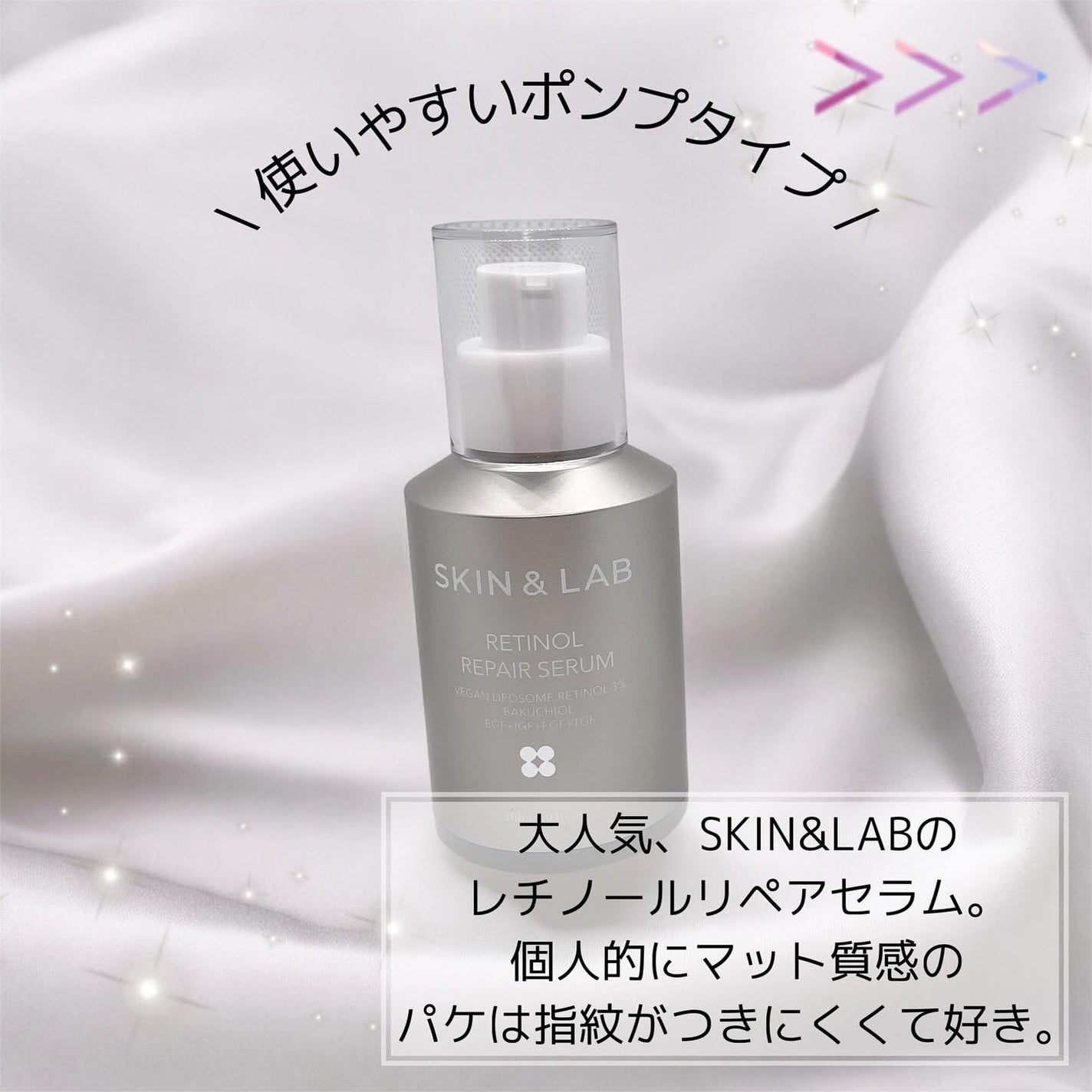 あーりん︎✿100フォロバ on LIPS 「_ෆ˚*𝐒𝐊𝐈𝐍&𝐋𝐀𝐁𝐑𝐄𝐓𝐈𝐍𝐎𝐋𝐑𝐄𝐏𝐀𝐈𝐑𝐒𝐄𝐑𝐔𝐌(..」(2枚目)