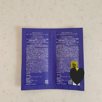 リラックスナイトリペア シャンプー/トリートメント トライアル/YOLU/市販シャンプーを使ったクチコミ(2枚目)