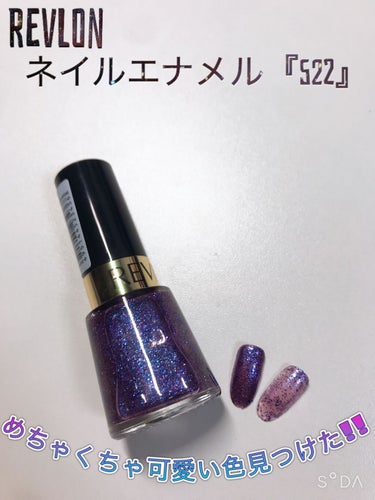 ネイル エナメル 522 マグネティック/REVLON/マニキュアを使ったクチコミ（1枚目）