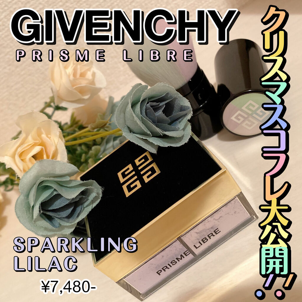 プリズム・リーブル/GIVENCHY/ルースパウダーを使ったクチコミ（1枚目）