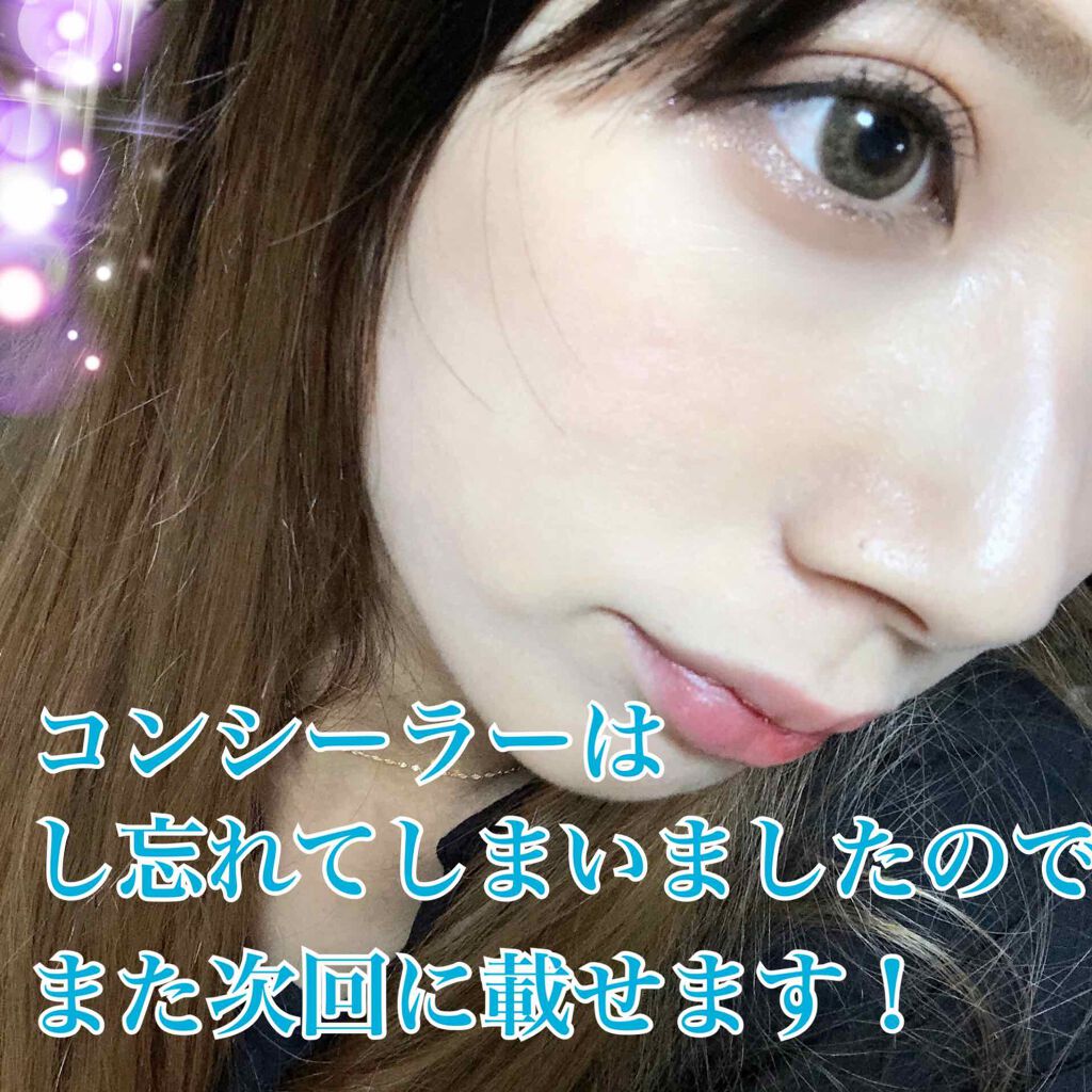 CCベース/ESPRIQUE/CCクリームを使ったクチコミ（2枚目）