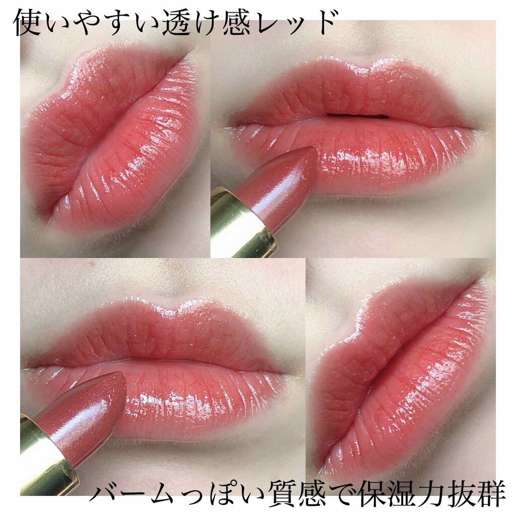 BLITZTRANCE LIPSTICK/PAT McGRATH LABS/口紅を使ったクチコミ(2枚目)
