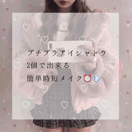アイニュアンス/キャンメイク/アイシャドウパレットを使ったクチコミ(1枚目)
