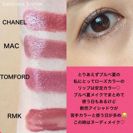 リップ カラー/TOM FORD BEAUTY/口紅を使ったクチコミ(10枚目)