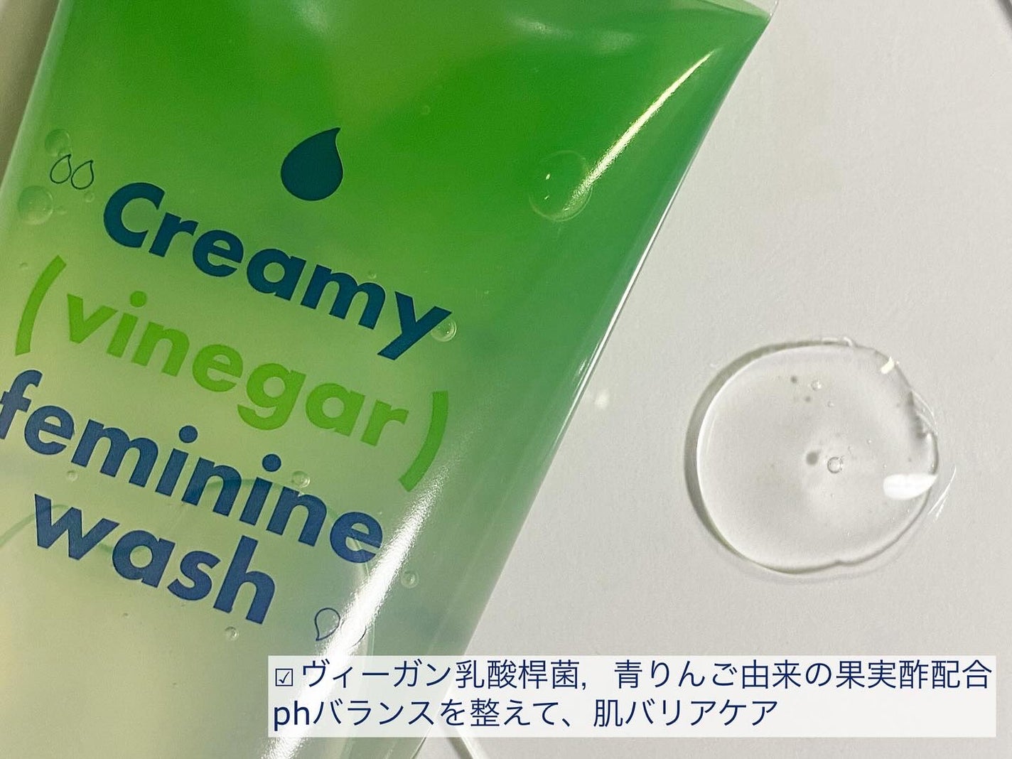 クリーミービネガーフェミニンウォッシュ/suiskin/ボディソープを使ったクチコミ(2枚目)