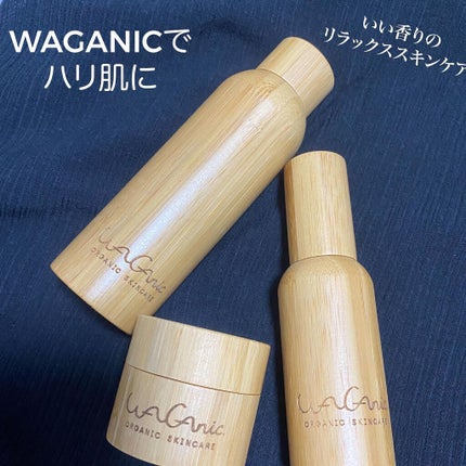 ORGANIC SKINCARE 3set/WAGANIC/スキンケアキットを使ったクチコミ(1枚目)