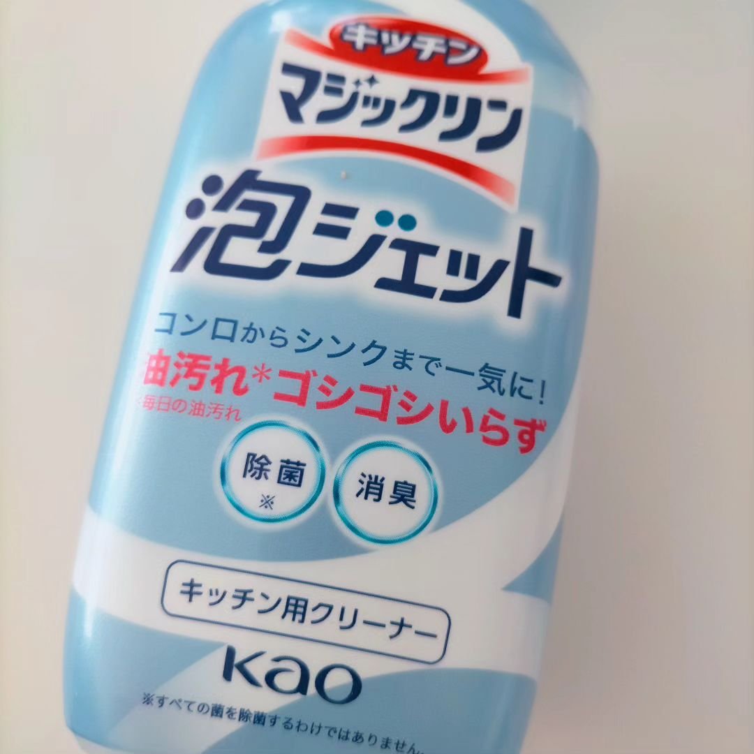 キッチンマジックリン 泡ジェット 本体 370ml/マジックリン/その他を使ったクチコミ（2枚目）