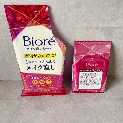 ビオレ メイク直しシート/ビオレ/フェイスシートを使ったクチコミ(1枚目)