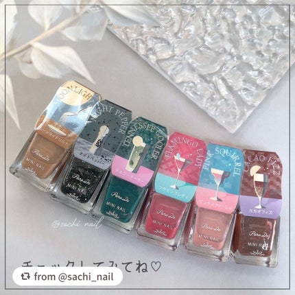 ミニネイル/パラドゥ/マニキュアを使ったクチコミ(7枚目)