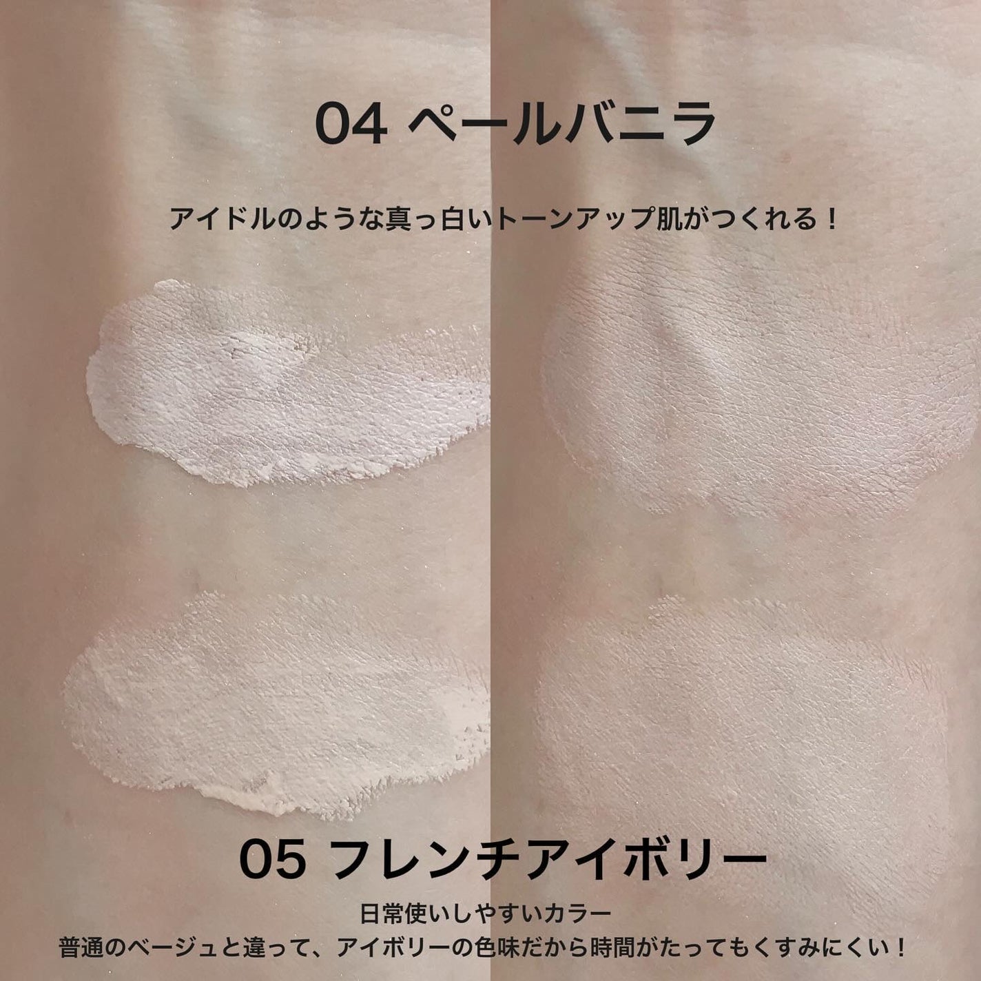 ケイト カラー&カバークッション/KATE/クッションファンデーションを使ったクチコミ(10枚目)