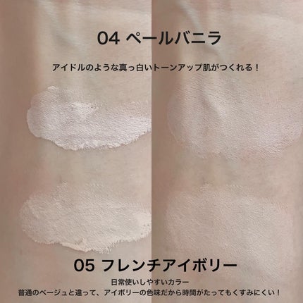 ケイト カラー&カバークッション/KATE/クッションファンデーションを使ったクチコミ(10枚目)