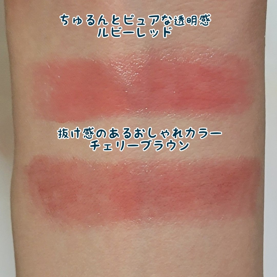 ニベア リッチケア＆カラーリップ/ニベア/リップクリームを使ったクチコミ（3枚目）